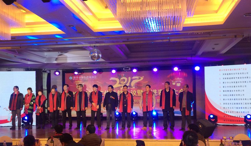 新鄉(xiāng)市獲獎