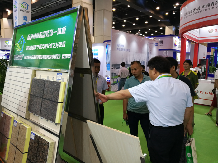 外墻保溫一體板